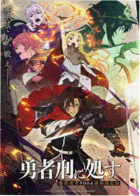 柯南剧场版中文版 万圣节的新娘