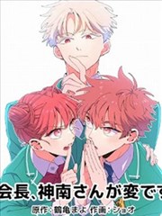 柯南剧场版中文版 纯黑的噩梦